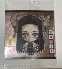 鬼滅の刃 ディフォルメシールウエハース 其ノ十四 胡蝶カナエ