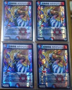 2026年最新】芸魔隠狐カラクリバーシの人気アイテム - メルカリ