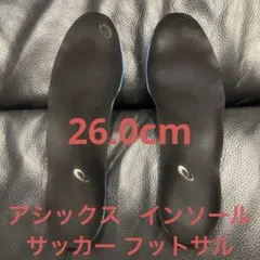 asics アシックス サッカー フットボール インソール 中敷き M 26cmのサムネイル