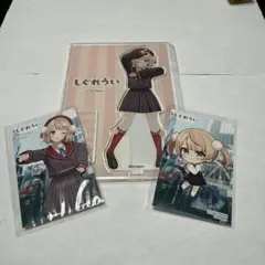 Item thumbnail for item b76e6884-e027-45a4-b445-7f4ecc19bc2c