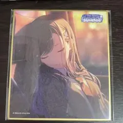 プロセカ 色紙 白石杏