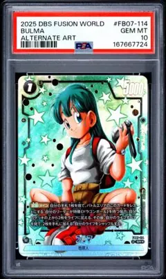 【PSA10】ブルマ FB07-114 パラレル フュージョンワールド PSA10 ブルマ FB07-114 パラレル フュージョンワールド - メルカリ