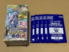 ポケモンGO 未開封2BOX シュリンク付き ✴︎ポケセン産 ポケモンGO 未開封2BOX シュリンク付き ✴︎ポケセン産 数量限定