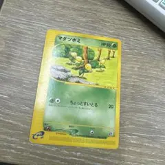 eシリーズ/美品】マダツボミ ○ 拡張パック第3弾 海からの風 008/087