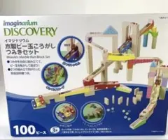 イマジナリウム　木製ビー玉ころがしのサムネイル