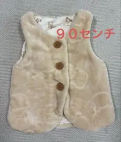 ベスト　90センチ　西松屋