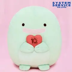 【美品】すみっコぐらし 10thぬいぐるみXL  プレミアム とかげ(本物)