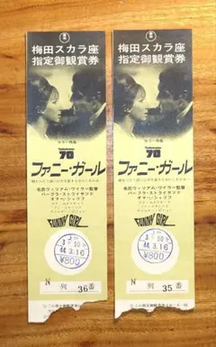 2026年最新】映画半券の人気アイテム - メルカリ