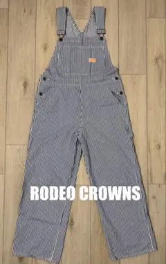ロデオクラウンズワイドボウル　ヒッコリーオーバーオール