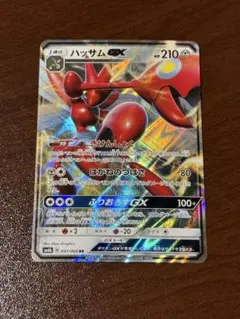 ハッサムGX RR SM6b チャンピオンロード 041/066 - メルカリ