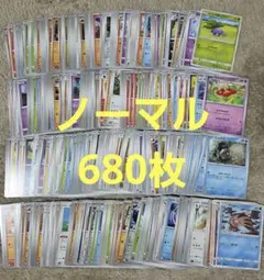 ポケモンカード ノーマル まとめ売り