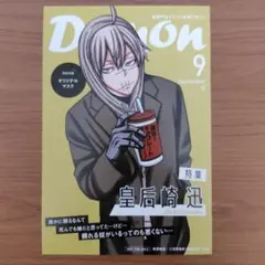 桃源暗鬼 両面イラストカード 皇后崎迅 1枚TSUTAYA特典ポストカード