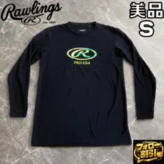 【フォロー割】美品 ローリングス PRO-USA 長袖Tシャツ S ストレッチのサムネイル