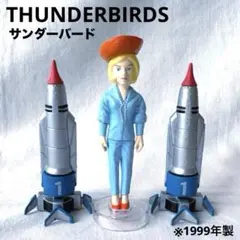 ユージン SRシリーズ サンダーバード リアルモデルコレクション フィギュアのサムネイル