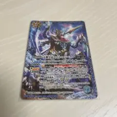 2025年最新】天蠍皇帝スコル・エンペラーの人気アイテム - メルカリ