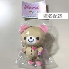メゾピアノ かぷっこふれんず コロンちゃん ガチャ ぬいぐるみキーホルダー