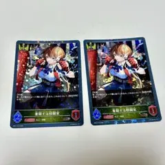 応援妖精エール / みんな一緒に応援してね！ CSプロモ - メルカリ