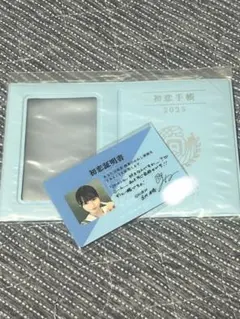 ひなこい 片山紗希 初恋証明書セット ひなこい 片山紗希 初恋証明書セット - メルカリ