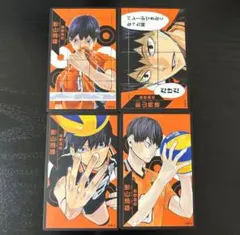 2025年最新】ボードゲーム ハイキュー 影山飛雄の人気アイテム