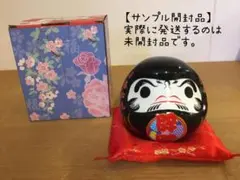 【ｍ1374】だるま　貯金箱　（陶器）