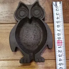 灰皿　鉄製　フクロウ