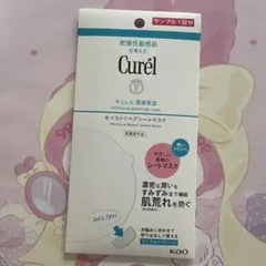 キュレルCurél モイストリペアシートマスク 1枚入のサムネイル