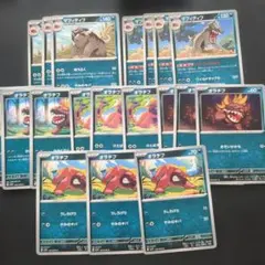ポケモンカード マインドワイプ オラチフ セットのサムネイル