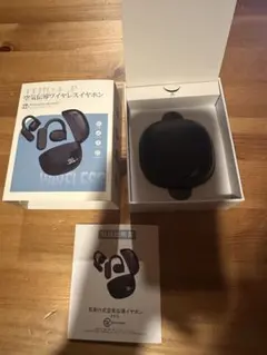 ワイヤレスイヤホン