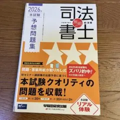 2026年最新】裁断済の人気アイテム - メルカリ