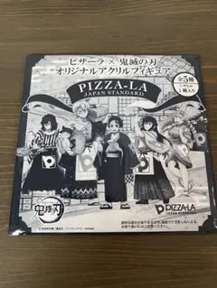 鬼滅の刃×PIZZA-LA アクリルフィギュア 竈門炭治郎