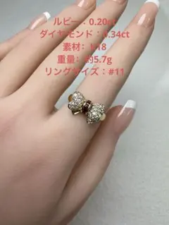 K18 ルビー2.05ct ダイヤ0.43ct フラワーモチーフ リング - メルカリ