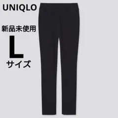 新品未使用　ユニクロ　リブレギンスパンツ　裾スリット　L　ブラック