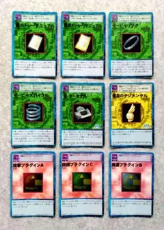 【旧デジモンカード】デジメンタル等 27枚まとめ売り