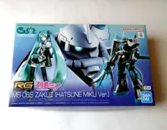 MS-06S ZAKU II 初音ミクver ミクザク - メルカリ