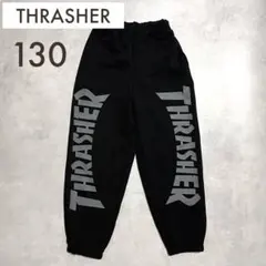 THRASHER スウェットパンツ 黒 130cm BAYFROW 別注 キッズ