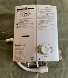 2026年最新】リンナイ rus-v51vtの人気アイテム - メルカリ