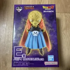 一番くじ ドラゴンボール バビディ MASTERLISE フィギュア E賞
