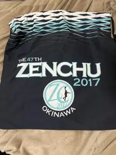 沖縄全中2017 バスケットボール スポーツバッグ ナップサック インザペイント