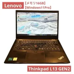 2026年最新】THINKPad l13 gen4の人気アイテム - メルカリ