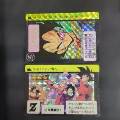 ドラゴンボールZ カードダス 132番 全員集合 - メルカリ