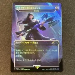 フォレストシバルリー・シンシア SL仕様プロモ シャドウバースエボルヴ