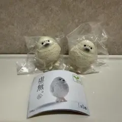 虚無 伍 仔あざらし 2点 セット