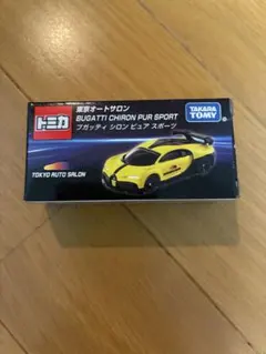 東京オートサロン