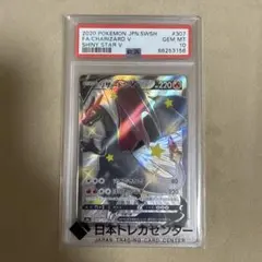 2026年最新】ポケカ シャイニースターv リザードンの人気アイテム