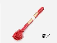 Item thumbnail for item 42cc80ad-6113-4185-805d-d8c49d51a463