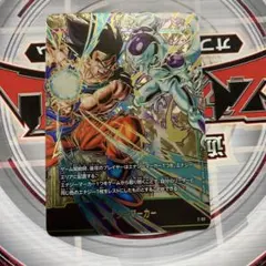 フュージョンワールド エナジーマーカー 悟空VSフリーザ E-03 - メルカリ