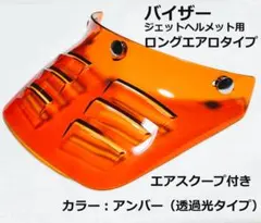 vbanホワイト ジェットヘルメット xLサイズ AS1201K19 - メルカリ