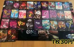 ワンピースカード　ドンカード　ルフィ　ウタ　ビビ　ヤマト