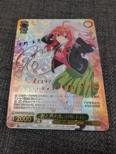 2026年最新】中野五月 ヴァイス sspの人気アイテム - メルカリ
