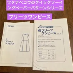 Item thumbnail for item 6dfadd01-e964-4c9c-95f3-fb297467cdd8